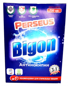  BIGON 750,  